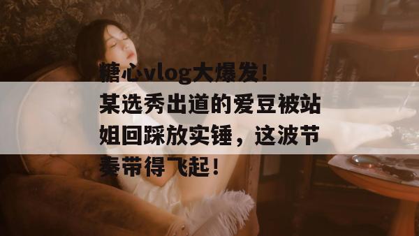 心播新版 第3页