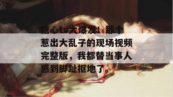 心录速览 第3页