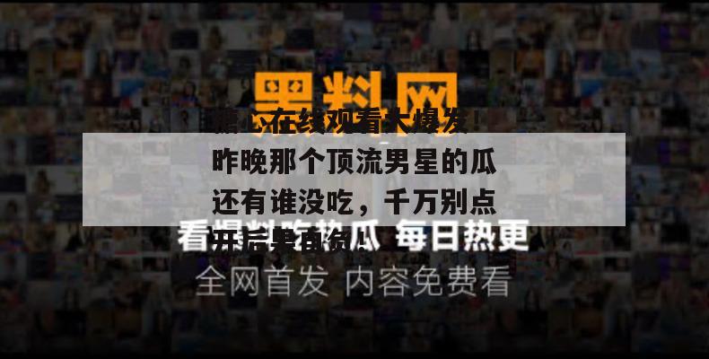 心播新版 第2页